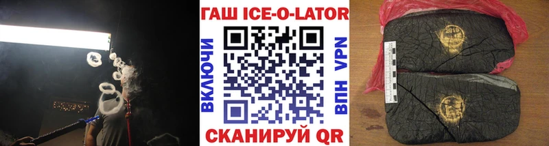 Купить Лагань APVP ГАШИШ КОКАИН