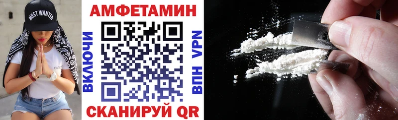 купить наркотики цена  Лагань  Амфетамин 98% 