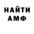 Кетамин VHQ Alina Radova