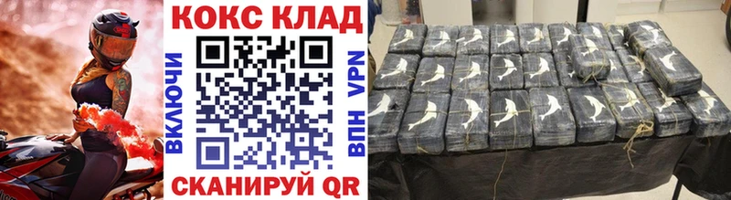 Кокаин Колумбийский  где купить   MEGA ссылки  Лагань 