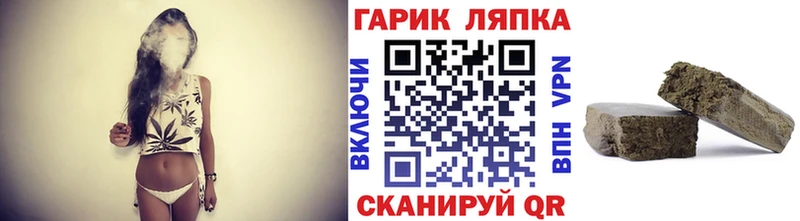 Гашиш ice o lator  где купить наркоту  Лагань 