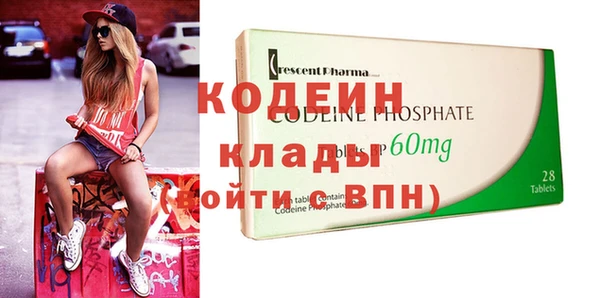 марки nbome Аркадак