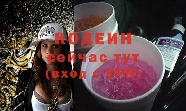гашиш Армянск