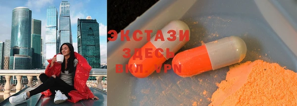 MDMA Premium VHQ Арсеньев