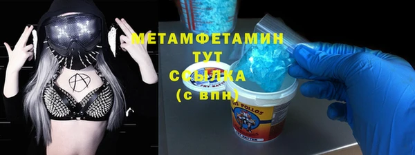 MDMA Premium VHQ Арсеньев