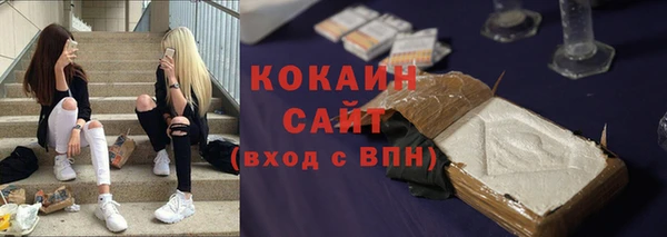 марки nbome Аркадак
