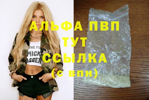 гашиш Армянск