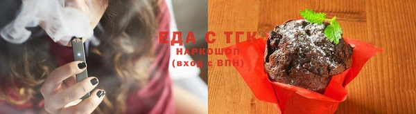 марки nbome Аркадак