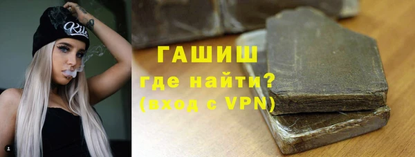 MDMA Premium VHQ Арсеньев