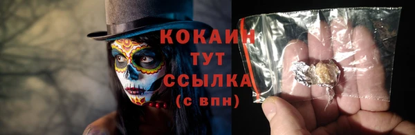 марки nbome Аркадак