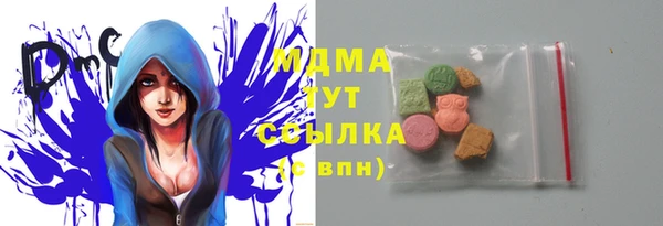 MDMA Premium VHQ Арсеньев