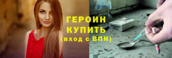 марки nbome Аркадак