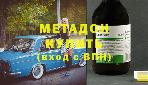 гашиш Армянск
