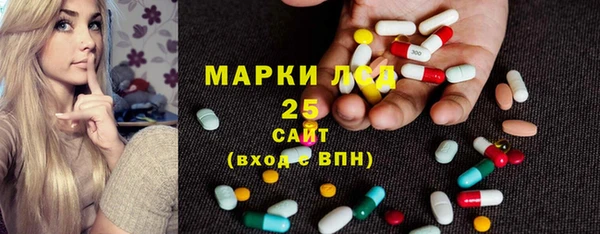 марки nbome Аркадак