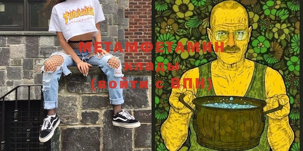 MDMA Premium VHQ Арсеньев
