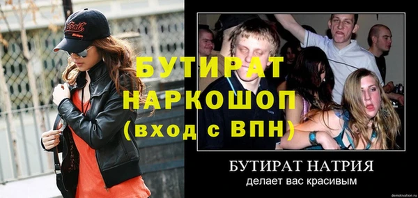 гашиш Армянск
