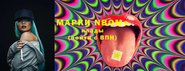 марки nbome Аркадак