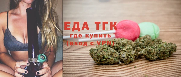 MDMA Premium VHQ Арсеньев