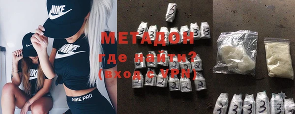 MDMA Premium VHQ Арсеньев