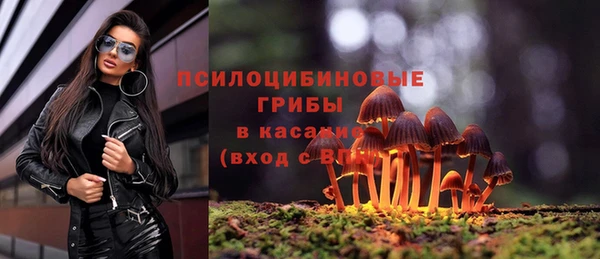гашиш Армянск