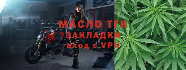 MDMA Premium VHQ Арсеньев