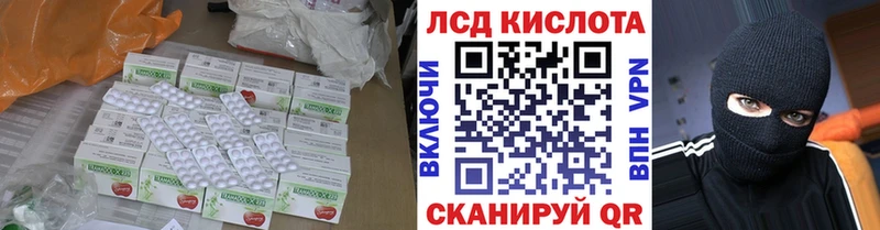 Лсд 25 экстази ecstasy  магазин продажи наркотиков  Лагань 