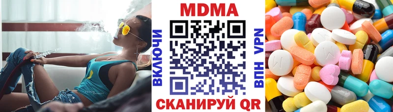MDMA Molly  площадка клад  Лагань  даркнет сайт 