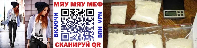МЕФ 4 MMC  хочу наркоту  Лагань 