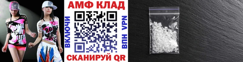МЕТАМФЕТАМИН Декстрометамфетамин 99.9%  наркотики  Лагань 